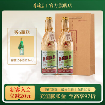 【新品】李渡酒 52度　500ml 新品】李渡酒 52度 500ml 李渡酒业