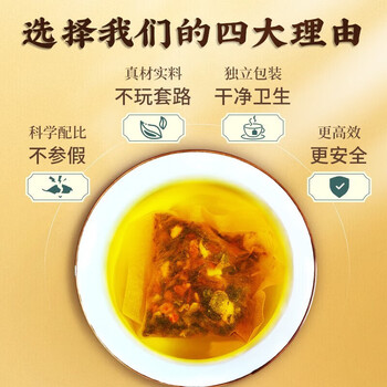 同仁堂玉米须茶桑叶茶糖血压青钱柳葛根牛蒡根栀子养生茶150g