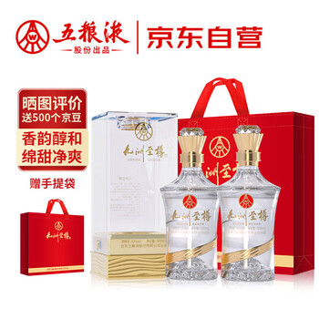 金樽白酒价格报价行情- 京东