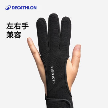 迪卡侬射箭护指射箭反曲弓箭手套弓箭护指手套弓箭护具2XS/XS-4666672 迪卡侬射箭护指射箭反曲弓箭手套弓箭护指手套弓箭护具2XS/XS-4666672