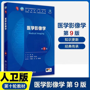 内科学 : カラー版 カラー版 内科学 - 西村書店