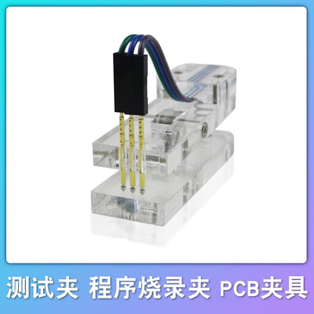 凯元达 测试夹 程序烧录夹 PCB夹具 烧录夹子 编程器烧录器 治具单排1.5mm 凯元达 测试夹 程序烧录夹 PCB夹具 烧录夹子 编程器烧录器 治具单排1.5mm