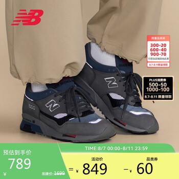 NEW BALANCE　M520LB2 青黄系 27
