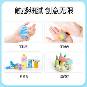卡乐优（Coloyou）24色超轻粘土无毒透明箱黏土开学季家校便携彩泥橡皮泥安全宝宝手工DIY儿童男女孩开学礼物无荧光