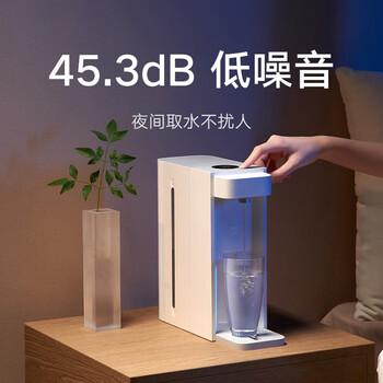 小米 即热饮水机 3秒速热即热即饮 智能屏显 独立纯净水箱米家用台式免安装直饮机恒温电热烧水壶S2202