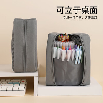 国誉（KOKUYO）Campus学生办公桌立式大容量笔袋分区收纳笔袋初中高中考研文具袋浅蓝单个装WSG-PC343LB