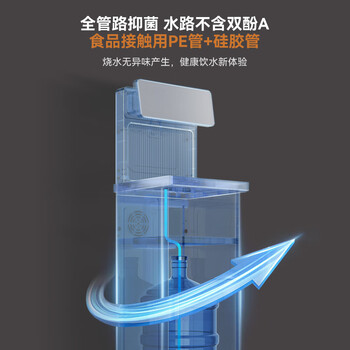 奥克斯（AUX）全新升级全水路抑菌茶吧机 保温杯316彩钢电热水壶 多档调温智能遥控饮水机 温热款YC-08
