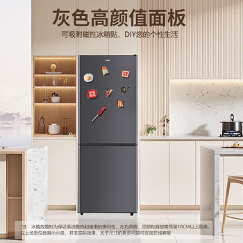 奥克斯双门冰箱183升两门宿舍小户型家用冷藏冷冻小冰箱 节能保鲜低噪BCD-183A259D 