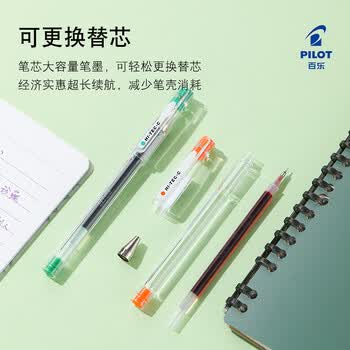 百乐（PILOT）针管式细钢珠笔中性笔水笔顺滑手帐笔办公用笔BLLH-20C4-V HI-TEC-C  0.4mm 紫色单支装