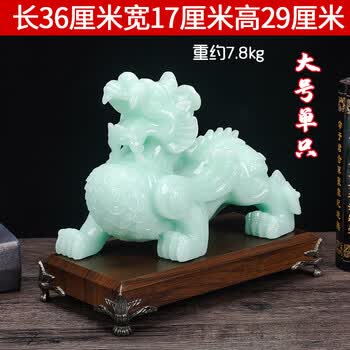 翡翠貔貅大摆件型号规格- 京东
