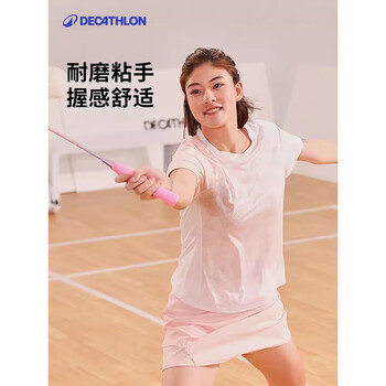 迪卡侬羽毛球拍pu加厚透气粘性3只装吸汗型吸汗带绿黑蓝×3-2752732 迪卡侬羽毛球拍pu加厚透气粘性3只装吸汗型吸汗带绿黑蓝×3-2752732