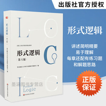 华东师范大学出版社大学教材- 京东