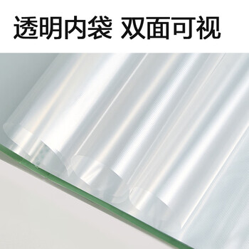 得力（deli）A4/40页资料册 文件收纳册孕检册插页袋学生试卷收纳袋奖状收集册 办公用品文件保护 黑色