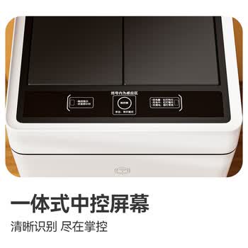 京东京造双开门智能垃圾桶17L超轻音 感应式卫生间厕所厨房客厅办公室