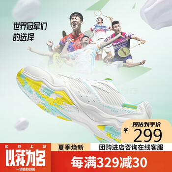 李宁windstorm型号规格- 京东