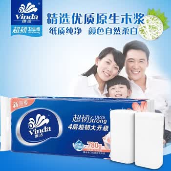 维达（Vinda）【超韧卷纸10卷78克】4层加厚 实芯卫生纸V4143
