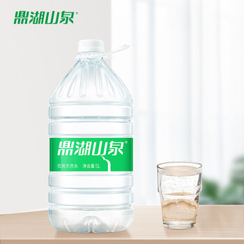 鼎湖山泉 饮用天然水5L*4桶膜包桶装水 家庭健康纯净饮用水家用商用