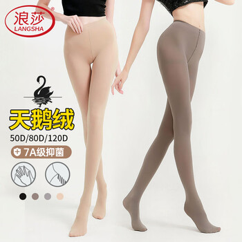 浪莎丝袜女显瘦腿春秋季打底裤中厚抑菌光腿神器黑色肉色连裤袜冬