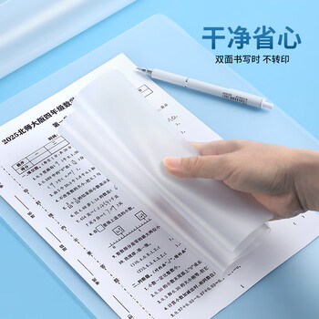 宝克（BAOKE）【热门商品】WPA3 EVA书写垫板 防水防污小学生考试写字画画垫板柔软学习书桌垫考试专用 单个装