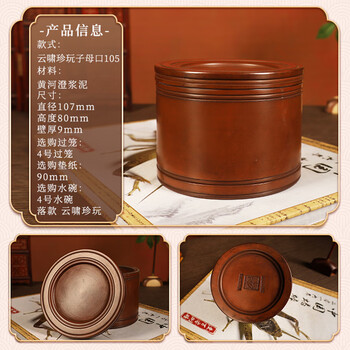 蟋蟀罐蟋蟀盆价格报价行情- 京东