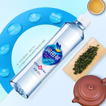 润田翠（runtian） 天然含硒矿泉水 会议办公 家庭饮用水  350ml*24瓶 整箱