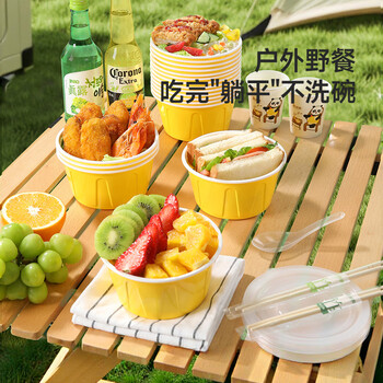 美丽雅一次性饭盒750ml*30套餐碗盒食品级耐高温加厚圆形带盖野餐可微波