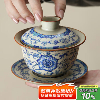 中国茶器 青花玲瓏加彩三才蓋碗 茶杯 単体 蓋付き茶器 飲茶食器 煎茶道具 中国茶器 青花玲瓏加彩三才蓋碗 茶杯 単体 蓋付き茶器 飲茶食器