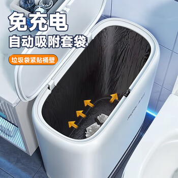 佳帮手气压铺袋垃圾桶家用8.6L带盖厕所卫生间客厅网红卧室厨房窄夹缝隙 佳帮手气压铺袋垃圾桶家用8.6L带盖厕所卫生间客厅网红卧室厨房窄夹缝隙