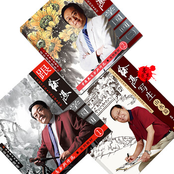 徐湛山水画价格报价行情- 京东