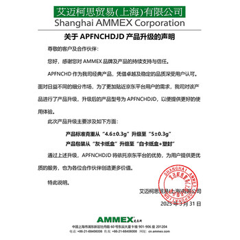 爱马斯一次性丁腈手套耐用型 防水耐污100只/盒 深蓝色 大号L码 爱马斯一次性丁腈手套耐用型 防水耐污100只/盒 深蓝色 大号L码