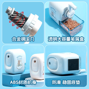 晨光(M&G)文具小学生手摇卷笔刀转笔刀削笔刀铅笔削笔器自动进铅米菲联名蓝色FPS906W1-A