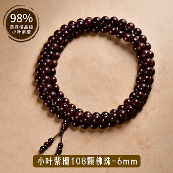 黄花梨根料- 京东