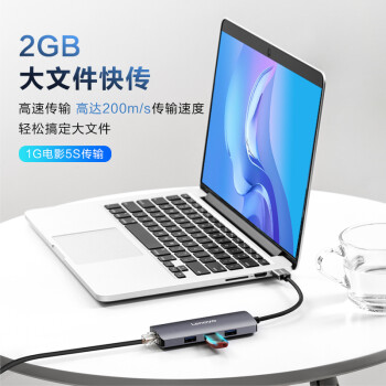 联想 Type-C转千兆网口USB-C转RJ45有线网卡扩展坞转接头笔记本电脑转换器USB3.0分线器苹果小新拯救者拓展坞