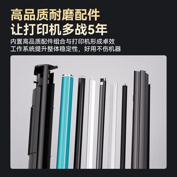 图盛323sdnw硒鼓适用惠普323sdnw墨粉盒  HP MFP 323sdn 323sdnw打印机专用硒鼓墨盒粉盒碳粉 W1810X粉盒