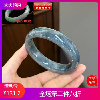 和田青花籽料手镯价格报价行情- 京东