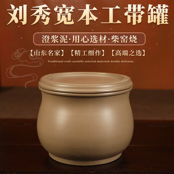 中国 蟋蟀罐 蟋蟀盆 蟋蟀爱好者的终极装备：蛐蛐罐&蟋蟀盆，打造完美斗虫环境！-蟋蟀