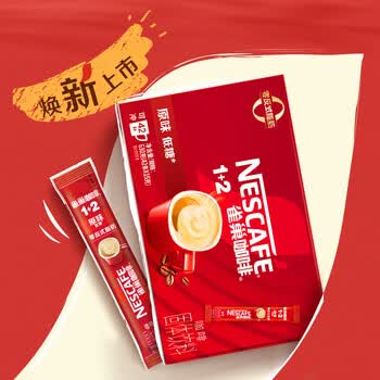雀巢咖啡即溶1+2原味*低糖 咖啡饮品 三合一醇香下午茶（15克*7条）7盒装