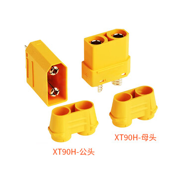 巴也 XT90H航模插头连接器带线 锂电池控制器接口单公头线10AWG/0.1m BY-XT90H10M