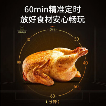 九阳  家用多功能电烤箱 32升L面包蛋挞多功能大烤箱上下控温 KX32-J12