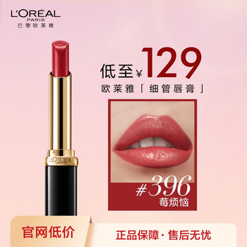口紅 T-13 タッチアップペン SOFT99 トヨタ/レクサス 1本(12mL) T-13