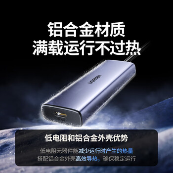 绿联USB3.0金属扩展器扩展坞分线器 高速4口HUB集线器拓展坞 笔记本电脑一拖多转换器转接头Type-C供电 绿联USB3.0金属扩展器扩展坞分线器 高速4口HUB集线器拓展坞 笔记本电脑一拖多转换器转接头Type-C供电