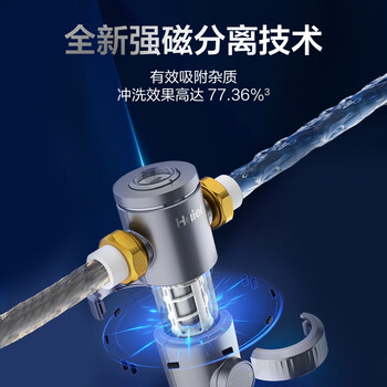 海尔（Haier）前置过滤器超9T大通量小飓风家用净水器40微米磁环吸附双过滤全屋净水非直饮自动冲洗HP-37PRO