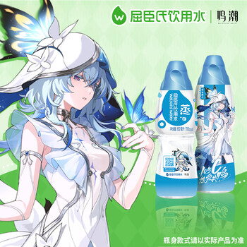 屈臣氏蒸馏水添加矿物质650mL*24瓶整箱瓶装水非矿泉水饮用水会议出行