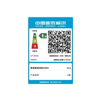 机械革命星耀14(AI 9H 365 32G 1T 2.8K OLED 120Hz 100%DCI-P3)办公笔记本电脑轻薄游戏本