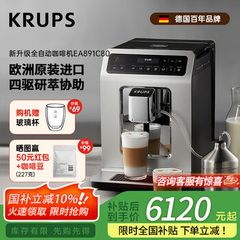 krups胶囊机咖啡机- 京东