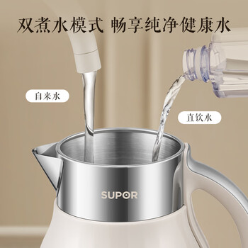 苏泊尔(SUPOR)电水壶烧水壶 2.5L 多段调温 母婴冲奶粉电热水壶 316L不锈钢无缝内胆 恒温水壶 SW-25J03A 苏泊尔(SUPOR)电水壶烧水壶 2.5L 多段调温 母婴冲奶粉电热水壶 316L不锈钢无缝内胆 恒温水壶 SW-25J03A