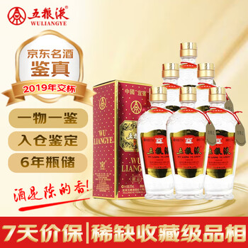 中国酒 五粮液 白酒 375ml 五粮液375ml - 京东