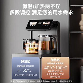 沁园（TRULIVA）茶吧机饮水机家用多功能办公室立式下置式水桶全自动智能一体烧水壶茶吧柜高端客厅用2026年新款