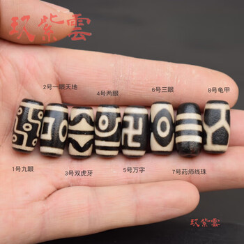 万字天珠价格报价行情- 京东