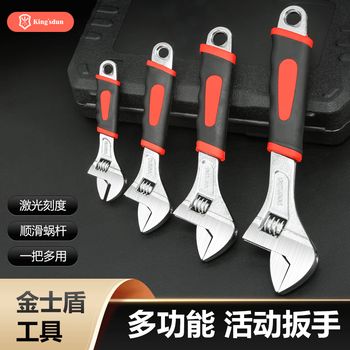 金士盾（King'sdun）活动扳手10寸多功能工业级大开口万用活口卫浴工具防滑锈套柄扳子
